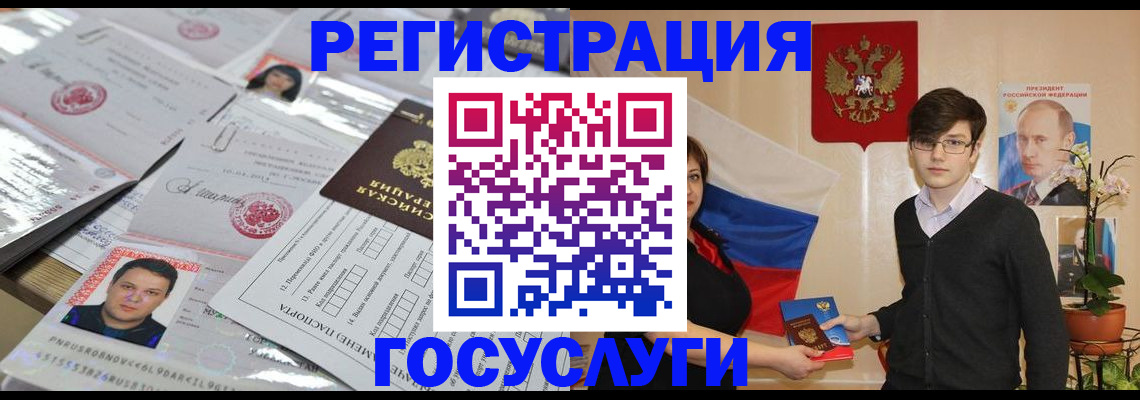 найти адрес прописки в Фролово