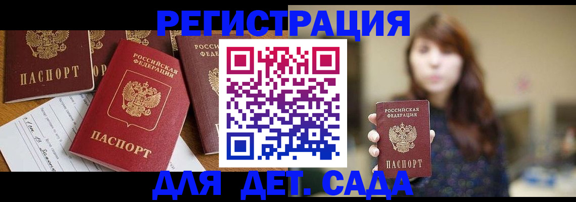 сопровождение регистрации по РВП в Фролово
